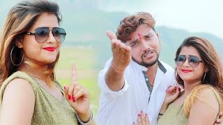 Gunjan Singh का आ गया गाना  अपना पगली संगे देवघर जाइब  hojpuri Kawar Song 2018 [upl. by Hagan323]