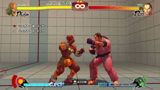 Dhalsim  Challenge Mode  ALL TRIALS HD [upl. by Kilroy]