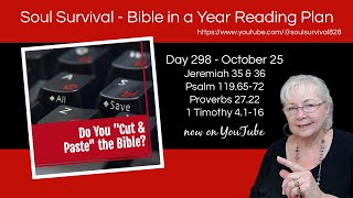 Day 298 quot Do You Cut and Paste the Biblequot  Bible in a Year  October 25 [upl. by Fawcette]