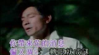 andy lau  xiang si cheng zai [upl. by Nets]