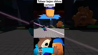 talwar bajee sikhna cartoon shortsvideo funny cartoon animation fnf roblox rainbowfriends me [upl. by Westland]