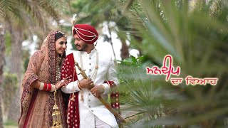 MANDEEP WEDS HARMEET WEDDING CINEMATIC Final [upl. by Ellimak474]