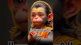 Jai bajrang Bali🙏  jai hanuman 🚩❤❤🛕💯 [upl. by Singer96]