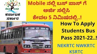 How To Apply Bus Pass 202122  Students Bus Pass KSRTC 2022  How To Apply Student Bus Pass NEKRTC [upl. by Trici]