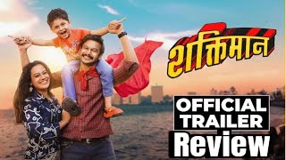 Shaktiman Trailer Shaktiman Trailer Review By Yogesh BahireAddinath KothareSpruha Joshitrending [upl. by Namreh]