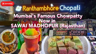 Ranthambhore Chopati Must Visit for Delicious😋 Food ranthambhore ranthambore food sawaimadhopur [upl. by Lippold]