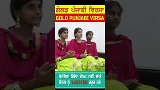 Punjabi Lok Geet Lok Boliyan  Gold Punjabi Virsa [upl. by Dalpe623]