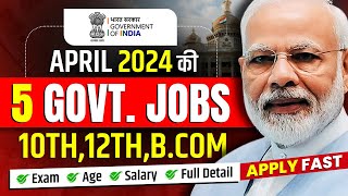 Top 5 Government Job Vacancy in April 2024  New Vacancy 2024  Sarkari Naukri  Govt Job 2024 [upl. by Danyette]