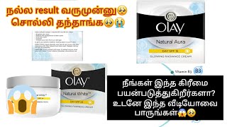 olay natural aura day cream tamil review [upl. by Mannuela]