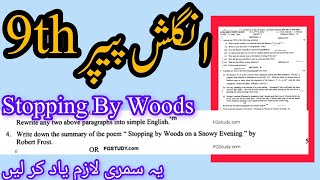 Stopping By woods Summary summary class9 english  Class 9th English [upl. by Grazia]