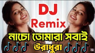 Nacho Tomra Sobia Uradhura Dj Gon  Happy New year 2025  Dj Gan  TikTok Vairal Gon Dj [upl. by Artemed]