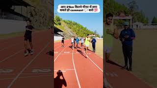 21km half marathon running for mens  athletics power ground fast track  commando  training [upl. by Dacia73]