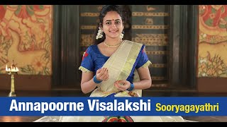 Annapoorne Visalakshi I Sooryagayathri I Muthuswami Dikshitar I Navarathri Special [upl. by Nevetse]