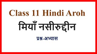 miya nasiruddin class 11 question answer  class 11 hindi aroh chapter 2 question answer [upl. by Peednas]