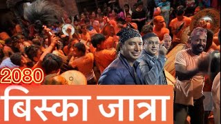 Biska Jatra Bhaktapur 2080  Bhaktapu ko Jatra [upl. by Rundgren]