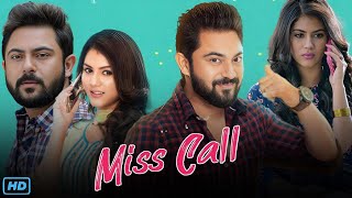 Miss Call মিস কল মুভি Full Movie Review amp Facts  Soham Rittika Sen Supriyo Dutta Reshmi Sen [upl. by Meda]