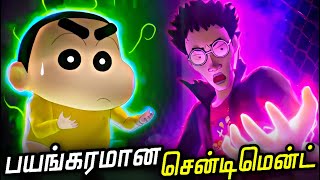 Shinchan new movie in tamil  Shinchan 3d movie in tamil  Shinchan new 3d movie in tamil [upl. by Butcher]