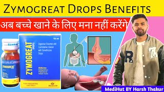 zymogreat drops  zymogreat drops uses in hindi  carminative mixture with digestive enzymes [upl. by Hsital]