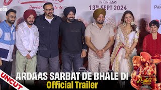 Ardaas Sarbat De Bhale Di  Full Movie Gippy Grewal  Gurpreet Ghuggi  Jasmin Bhasin [upl. by At]