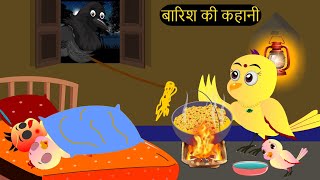 कार्टून  Greeb Rano Chidiya Ghar Cartoon  Tuni Kauwa wala Cartoon  Achi Hindi Kahani  Chichu TV [upl. by Nylyram]