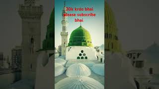 KBR ka kaf na rkna a Dell allah hukibrislam please subscribe [upl. by Chasse]