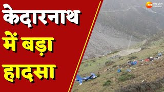 Kedarnath Helicopter Crash गरुड़चट्टी में हेलीकॉप्टर क्रैश कई लोगों की मौत  Uttarakhand News [upl. by Hum]