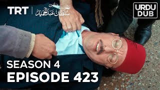 Payitaht Sultan Abdulhamid Episode 423  Season 4 [upl. by Primalia]