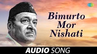 Bimurto Mor Nishati  Bhupen Hazarika  Assamese Song 2021  অসমীয়া গান 2021 [upl. by Skippie]