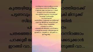 Vascodagama 😎 Chotta mumbai song lyrics shotsfeed ytshortsvideo [upl. by Anialem]