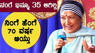 ಇವಳು ನನ್ನ ಜೊತೆಯಲ್ಲಿ ಹುಟ್ಟಿಲ್ಲ ಅಷ್ಟೆ ಅಂದ್ರು Jayanthi  Girija Parasanga  Filmibeat Kannada [upl. by Yerak]