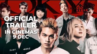 TOKYO REVENGERS Official Trailer  In Cinemas 9 DEC 2021 [upl. by Obnukotalo]