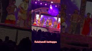 kalahandi kattappa song [upl. by Durant]