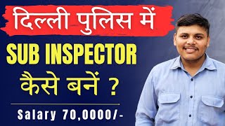 How to become Sub Inspector in Delhi Police  CRPF  ITBP  CISF ssccpo abhishekformersoldier [upl. by Hpejsoj483]