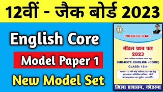 Class 12 English Core New Model Paper 2023 Jac Board  Jac Board Model Paper 2023  Arts Model Set 1 [upl. by Adnuhsat]