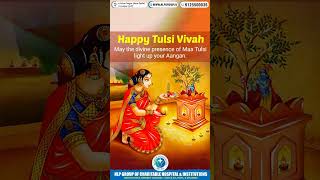 quotHappy Tulsi Vivah May the divine blessings of Maa Tulsi TulsiVivahWishesNLPGroup [upl. by Ormsby]