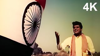 Mere Desh Ki Dharti Sona Ugale 4K Video Song  Upkaar  Mahendra Kapoor  Bollywood Deshbhakti Song [upl. by Kellen]