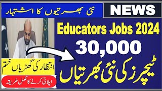 Big Go😊od News  Educators Jobs  Syllabus  Online Apply  FGEI Last Date 08July2024 [upl. by Gathard]