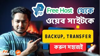 Backup and Restore Website or Transfer Website ProFreeHost Hosting to Namecheap Hosting Manually [upl. by Drida114]