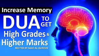 Dua To Increase Memory Brain Power amp Get High Grades And Higher Marks [upl. by Farlee]