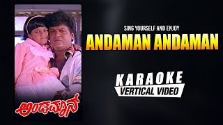 Andaman Andaman  Karaoke  Andaman  Shivaraj Kumar Savitha Baby Niveditha  Hamsalekha [upl. by Rosamond]