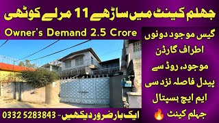 😍 115 Marla Kothi for Sale in Jhelum Cantt  All Facilities Sui Gas Installed 🔥 Must Watch [upl. by Korwun]