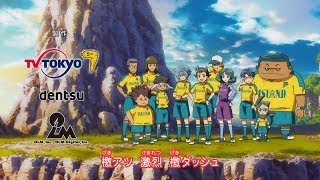 Verso la cima  Sigla iniziale di Inazuma Eleven Ares in Italiano [upl. by Lesirg]