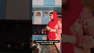 😂😂San bahu Ek kitchen Meri banai hui hai isliye short funny viral video YouTube [upl. by Lanie877]