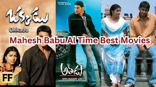 Mahesh Babu  All Time Best Movie with Best Performance [upl. by Ajay]