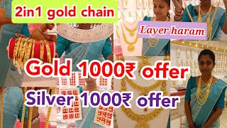 💥Gold 1000₹ offer💃2in1necklace0wastageSilver 1000₹offer light weight gold jewelry [upl. by Milan]