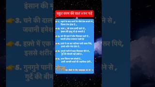 राधे राधे 🙏🙏 chakras spiritualawakening meditationmusic motivation quotes radheradhe [upl. by Latisha904]