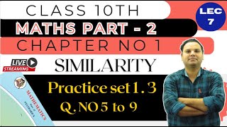 class 10th similarity practice set 13  chapter 1 [upl. by Ynnaej]