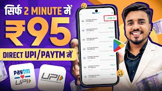 2024 BEST MONEY EARNING APP  Earn Daily ₹6500 Real Cash Without Investment  Income Tricks [upl. by Attiuqahs]