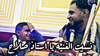 الحكم لكم ؟ هل صلاح الاخفس متكبر او لا 🤔  مقابله مع عمرو بائع الماء المقطع كامل 15 الدقيقه HD [upl. by Giverin]