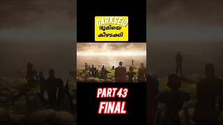 Apokolips war part 43 final [upl. by Publus277]